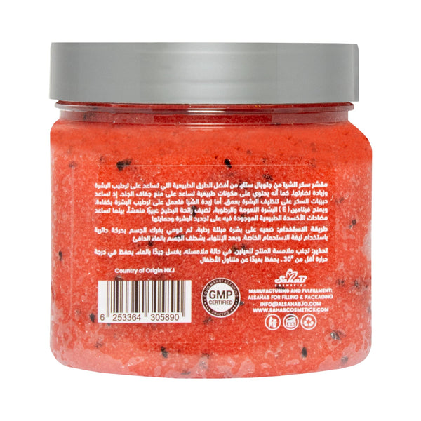 مقشر زبدة الشيا والسكر بالبطيخ من غلوبال ستار - لتفتيح وترطيب البشرة (600 غرام)