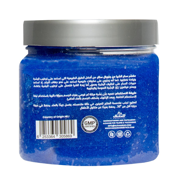 Globalstar Blue Indigo Sugar Scrub with Shea Butter – 600g | Nourishing & Smoothing Body Scrub