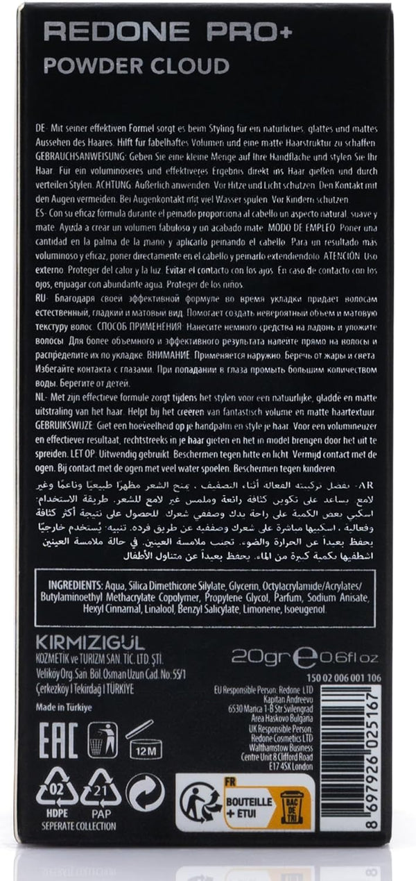 بودرة ريدون برو كلاود للشعر 20 غرام