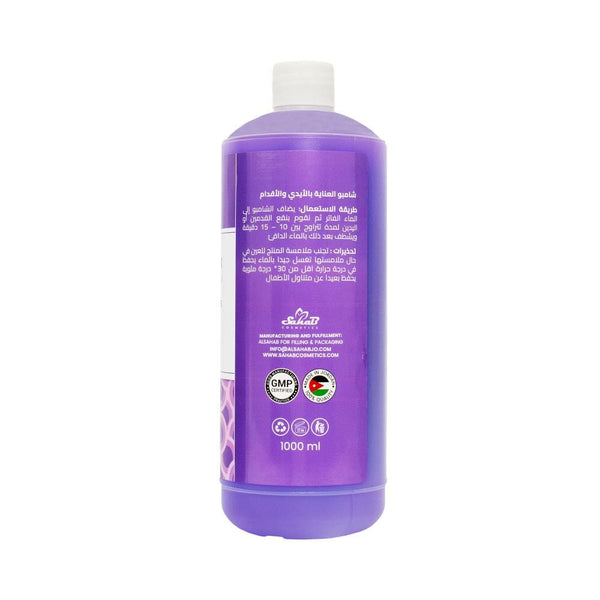 Globalstar Hand & Foot Soak With Pure Essential Oils & Sea Salt Lavender 1000ml