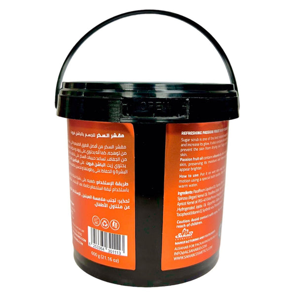 Globalstar Passion Fruit Oil Based Sugar Scrub 600g - Awarid UAE