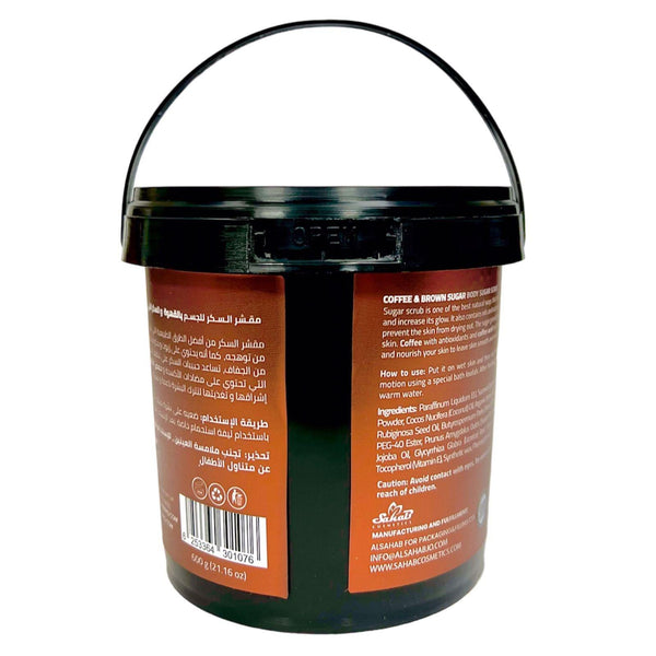 Globalstar Coffee & Brown Sugar Oil Based Sugar Scrub 600g - Awarid UAE