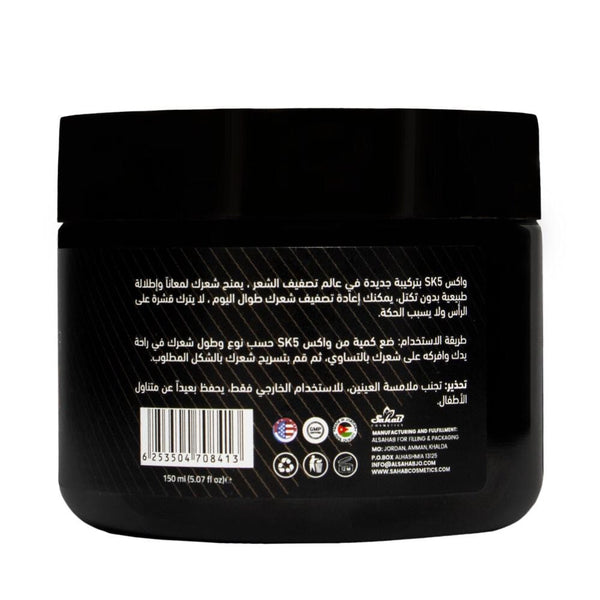 SK5 Holding Power Hair Styling Aqua Wax Red 150ml