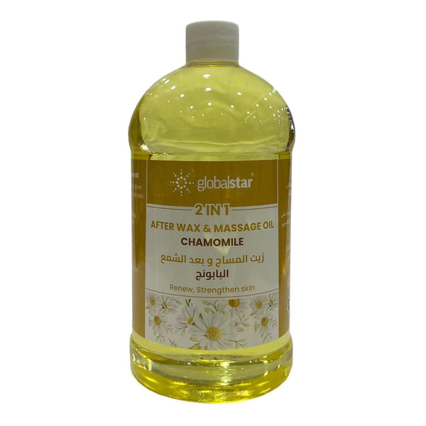 Globalstar After Wax and Massage Oil 2 in 1 Chamomile 1000ml