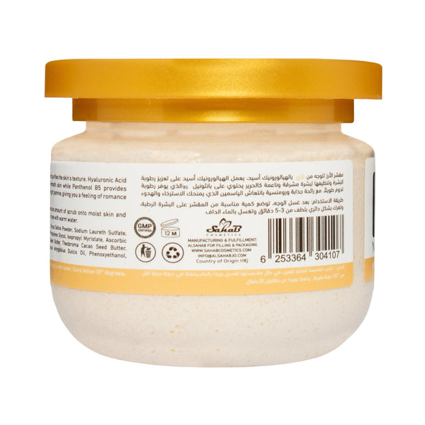 Vai Naturals Rice Scrub Night Jasmine with Panthenol B5 & Hyaluronic Acid – Deep Hydration & Exfoliation (280ml)