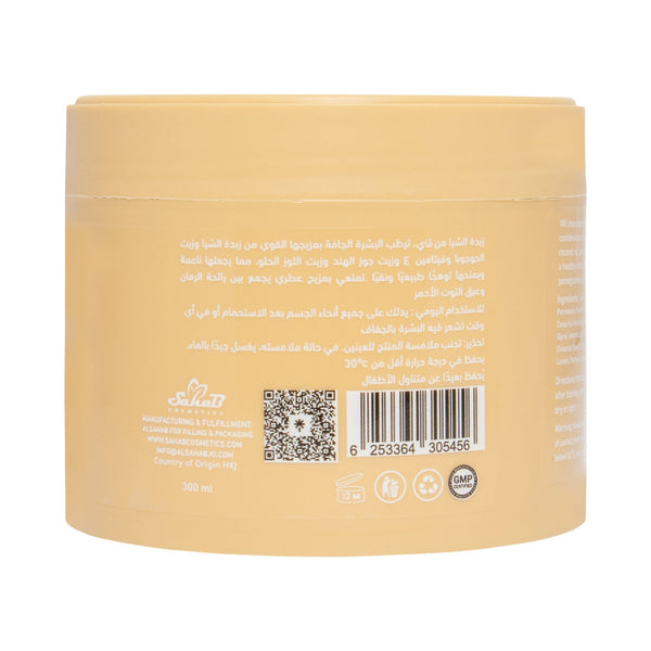 Vai Naturals Pomegranate & Raspberry Shea Body Butter | Intense Moisture, Soft & Radiant Skin (300ml)