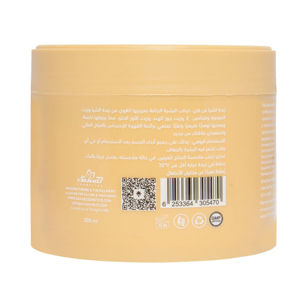 Vai Naturals Iced Café Latte Shea Body Butter – 250ml - Ultra-Hydrating & Nourishing, Restores Soft & Supple Skin | 48H Moisture Lock