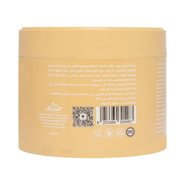 زبدة الجسم من فاي ناتشورالز أكير فاسي وماء الورد وزبدة الشيا | عناية مرطبة ومنشطة للبشرة (300 مل)