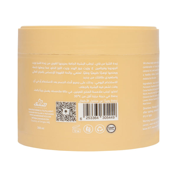 Vai Naturals Licorice & Vanilla Shea Body Butter – Moisturizing & Skin Brightening | Vitamin E & B5 | 48-Hour Nourishment