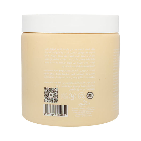 Vai Naturals Coffee Sugar Scrub – Iced Café Latte - Rich in Antioxidants & Hydration | 600g | All Skin Types