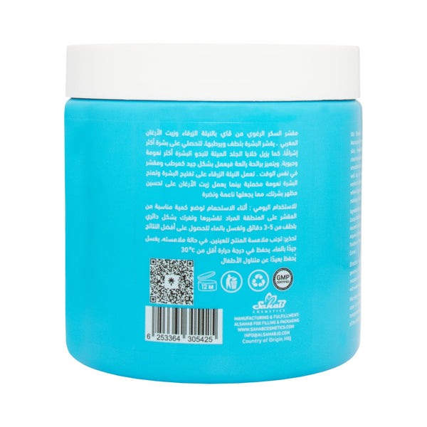 Vai Naturals Shower Sugar Scrub – Blue Indigo & Argan Oil, Foaming Exfoliator, 600g – Hydrates & Brightens Skin