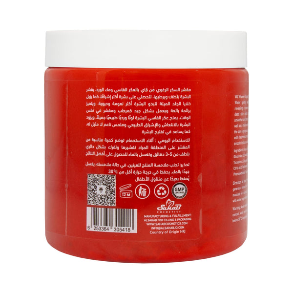 Vai Naturals Aker Fassi & Rose Water Sugar Scrub – Hydrating & Brightening Exfoliating Shower Scrub, 600g