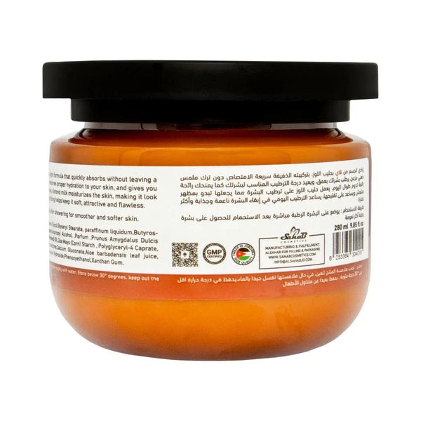 VAI Almond Milk Body Yogurt 280ml - Lasting Hydration with Gentle Almond Scent