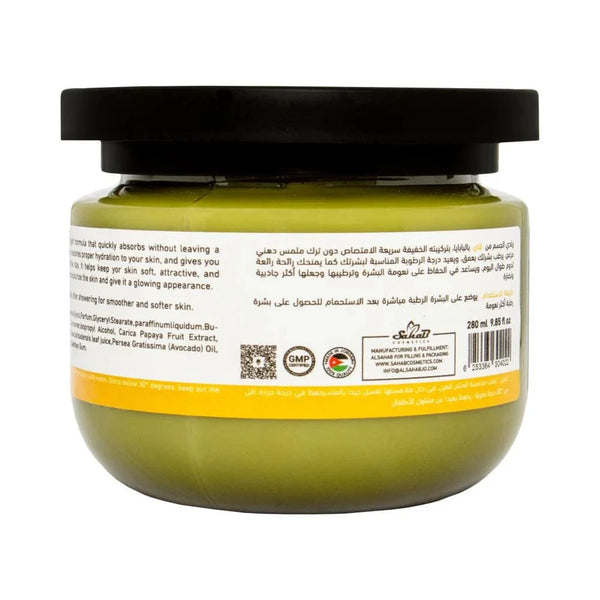 VAI Naturals Papaya Body Yogurt 280ml - Deeply Moisturizing & Lightweight Hydration