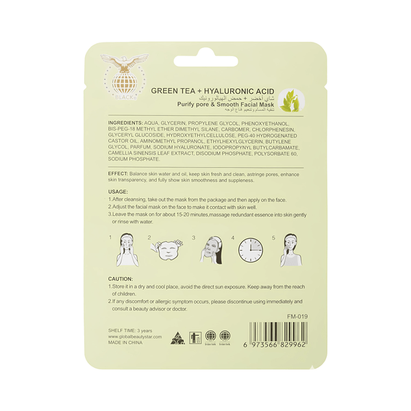 قناع الوجه بالشاي الأسود والأخضر - عبوة من 10 أقنعة × 25 غرام لترطيب عميق وانتعاش البشرة