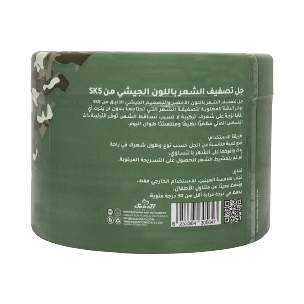 SK5 Army Styling Gel - 500ml | Strong Hold with Shine and Moisture