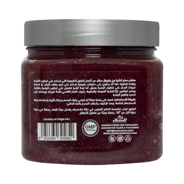 مقشر زبدة الشيا والسكر من غلوبال ستار مع فاسي أكير، 600 غرام - ترطيب عميق وبشرة ناعمة