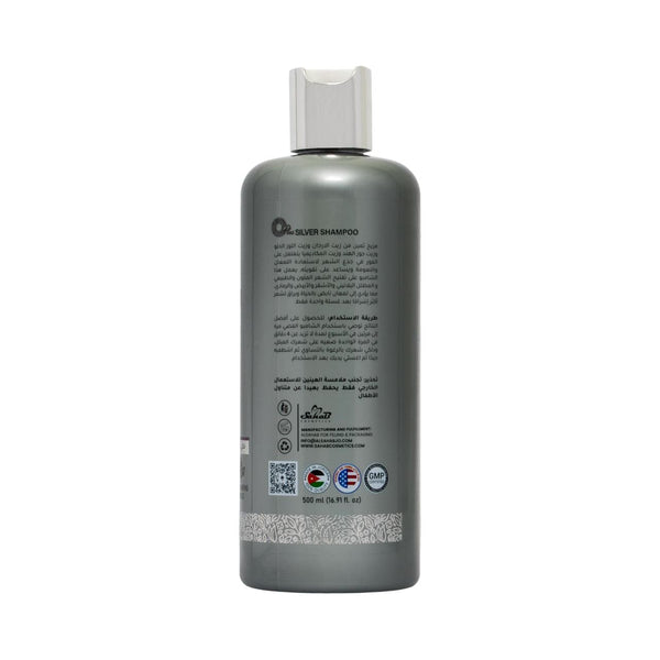 OPlus Sulfate Free Silver Shampoo Infused With Keratin & Argan Oil 500ml