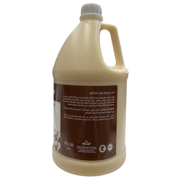 Globalstar Hand & Body Lotion Cocoa Seed Butter 3.8L