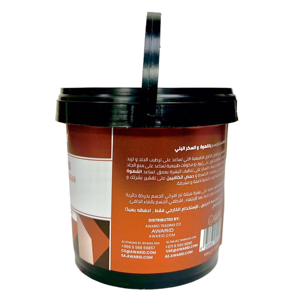 Globalstar Coffee & Brown Sugar Oil Based Sugar Scrub 600g - Awarid UAE