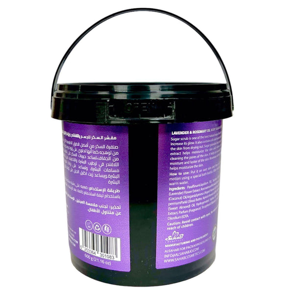 Globalstar Lavender & Rosemary Oil Based Sugar Scrub 600g - Awarid UAE