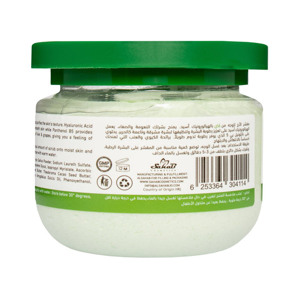 VAI Naturals Rice Scrub Kiwi and Grapes with Panthenol B5 â€“ Exfoliating & Moisturizing Facial Scrub, 280ml