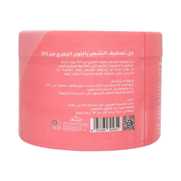 SK5 500ml Pink Hair Gel - Strong Hold and Refreshing Fragrance